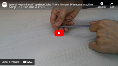 Tronstol 3v 스티커에 테이프와 롤러, 파이프, 트레이를 설치하는 방법